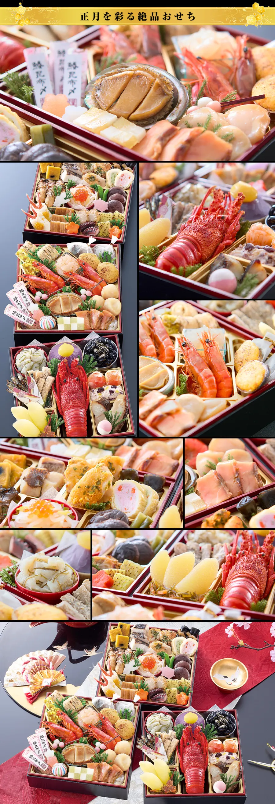 京都祇園料亭「岩元」監修おせち匠の料理と三段重。広告主提供の商品画像。
